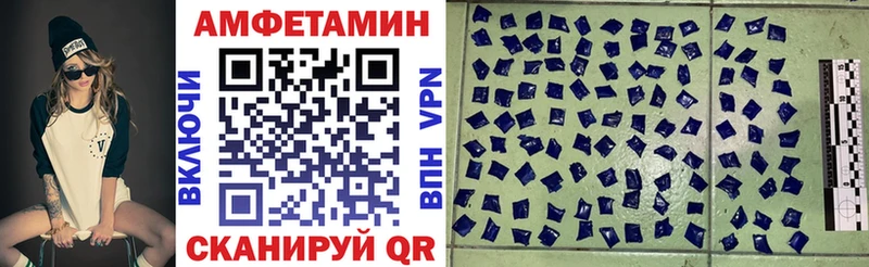 АМФЕТАМИН Premium  hydra ТОР  Усолье-Сибирское 
