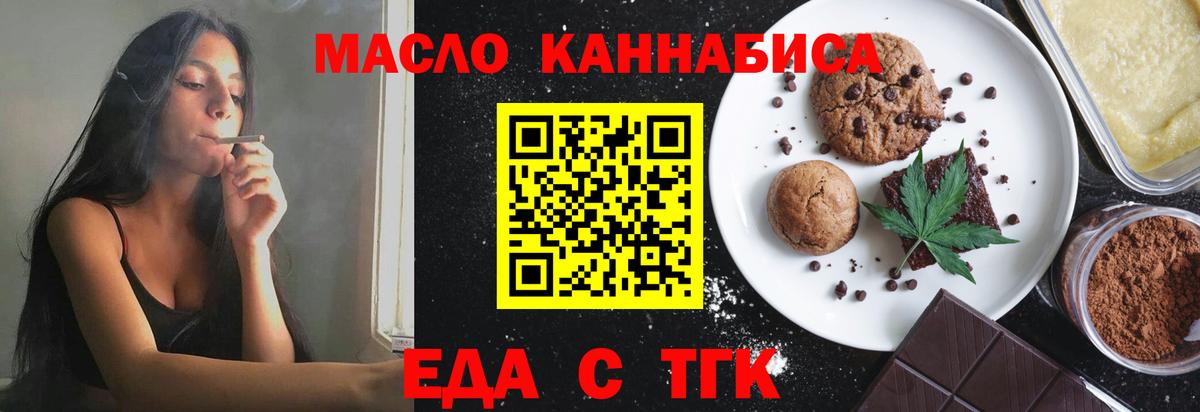 Усолье-Сибирское  Героин  КОКАИН  Вход с VPN  Мефедрон   ГАШИШ  ГАШ 