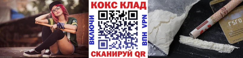 Cocaine 98%  blacksprut tor  Усолье-Сибирское 