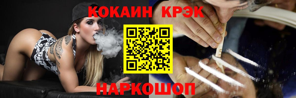COCAIN 98%  COCAIN Боливия  Вход с VPN  Усолье-Сибирское 