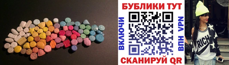 ЭКСТАЗИ mix  omg маркетплейс  Усолье-Сибирское 