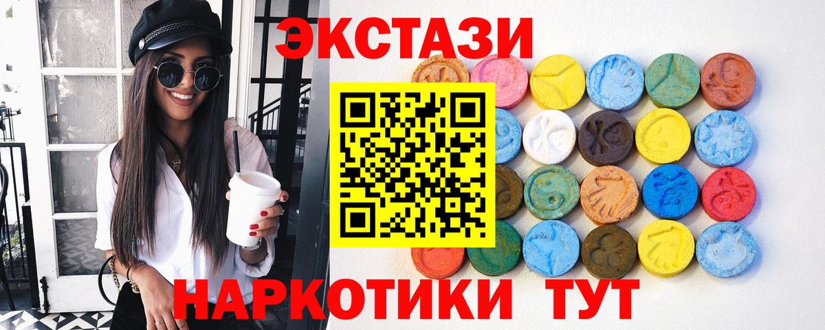 Ecstasy  Ecstasy louis Vuitton  купить   Вход с VPN  ЭКСТАЗИ XTC  Усолье-Сибирское 