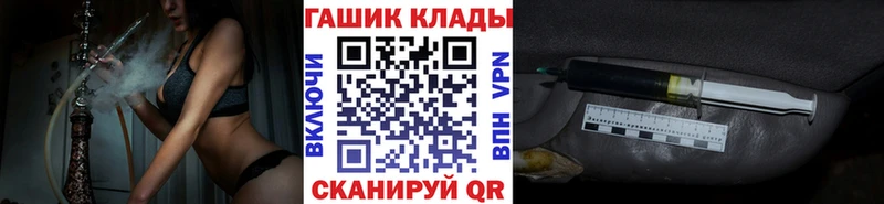 ГАШ ice o lator  Усолье-Сибирское 