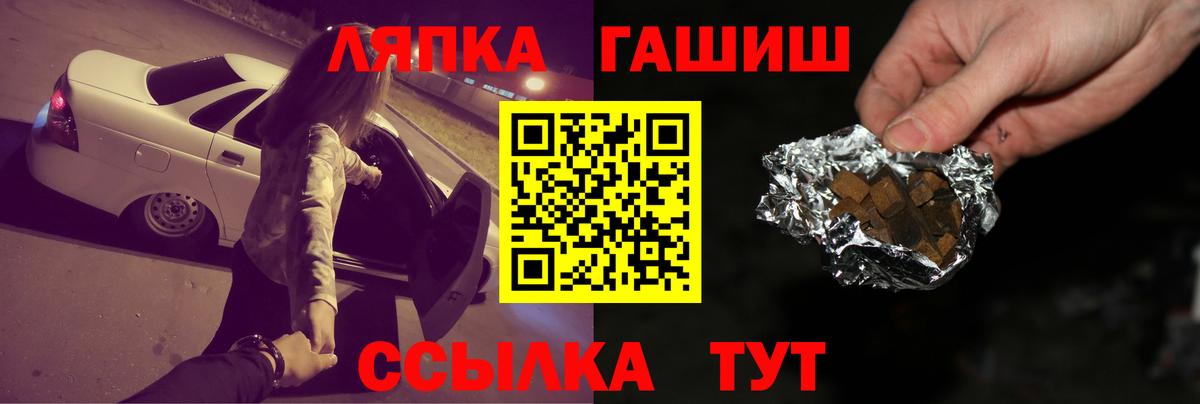 ГАШ Ice-O-Lator Усолье-Сибирское