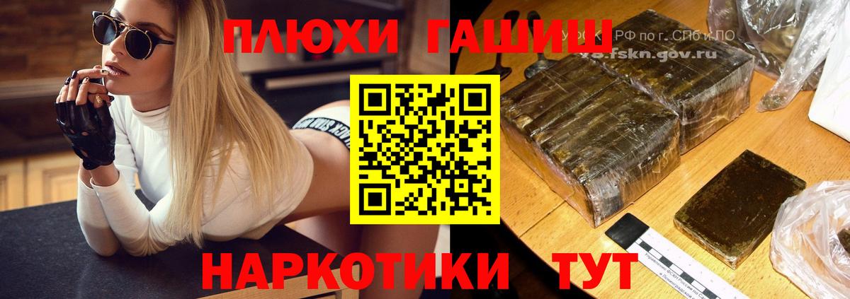 Гашиш hashish  Вход с VPN  Гашиш хэш  ГАШИШ  Усолье-Сибирское 