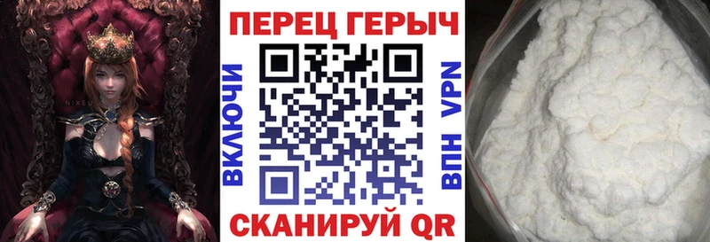 ГЕРОИН гречка  Усолье-Сибирское 