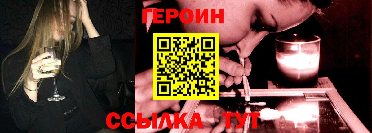 Бошки Шишки Усолье-Сибирское