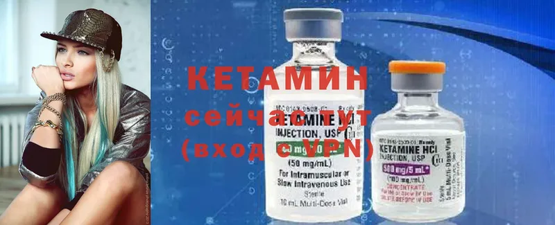 КЕТАМИН ketamine  Усолье-Сибирское 