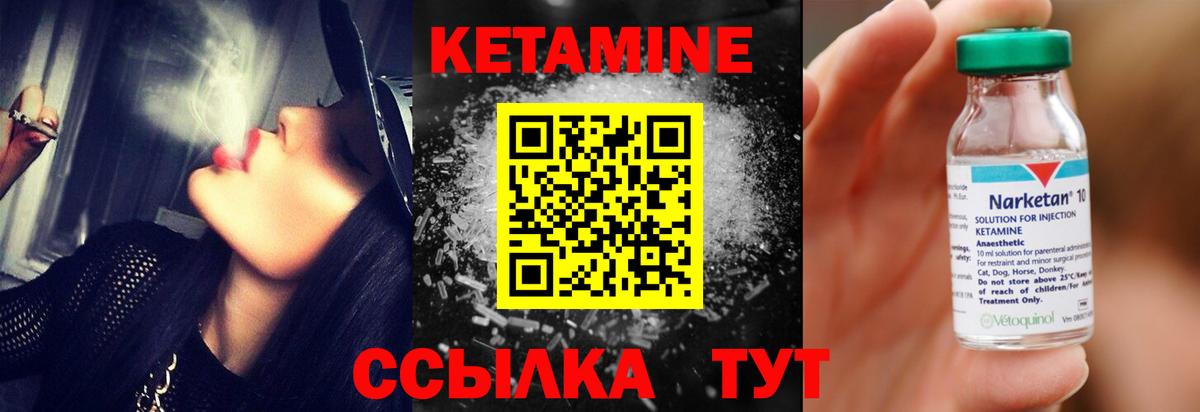 shop официальный сайт  ссылка на мегу как зайти  Усолье-Сибирское  Кетамин VHQ  Вход с VPN  КЕТАМИН VHQ 