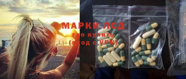 соль курить ск Осташков