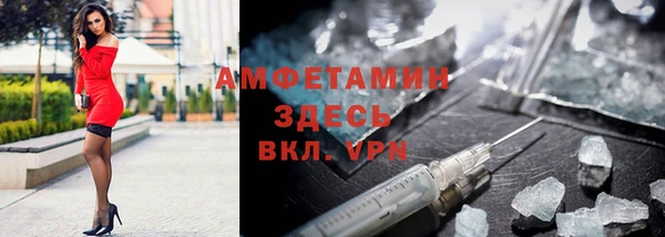 соль курить ск Осташков