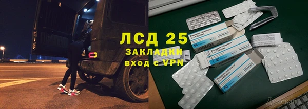 ALPHA PVP Осинники