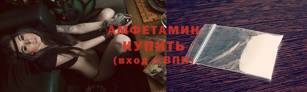 MDMA Гвардейск