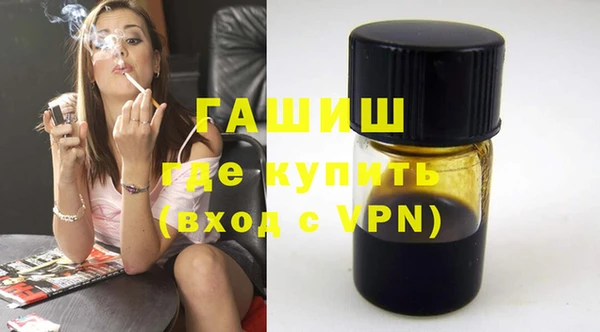 ALPHA PVP Осинники