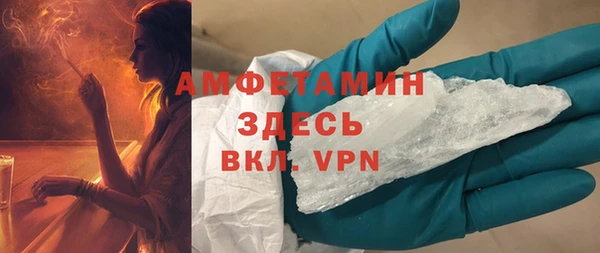 ALPHA PVP Осинники