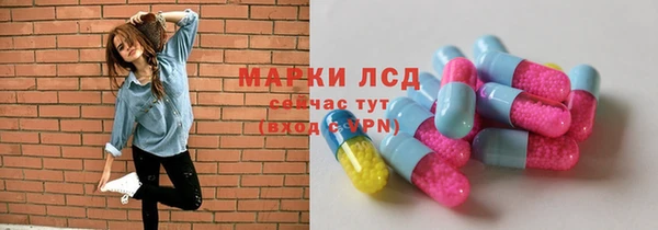 синтетический гашиш Грязовец