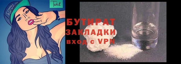 ALPHA PVP Осинники