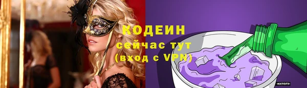 соль курить ск Осташков