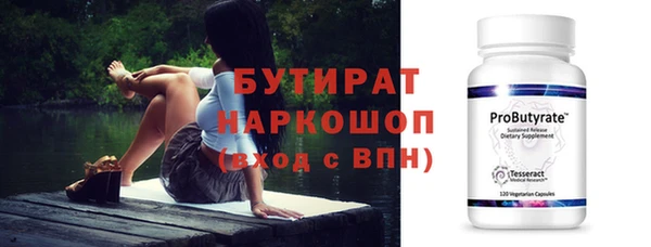 соль курить ск Осташков