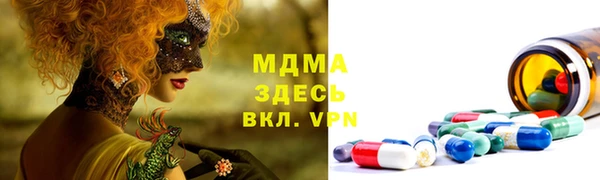 соль курить ск Осташков