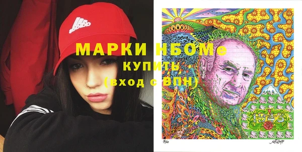 мдпв Губаха