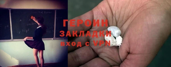 кокаин VHQ Грязи