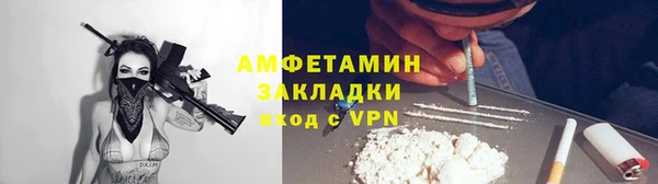 соль курить ск Осташков