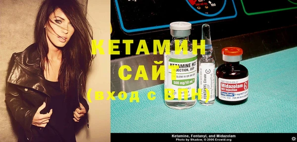 соль курить ск Осташков