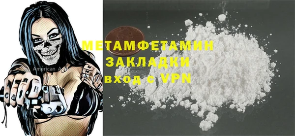 MESCALINE Остров