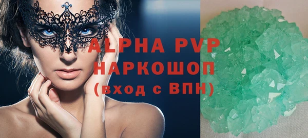 соль курить ск Осташков