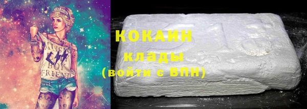 MDMA Гвардейск