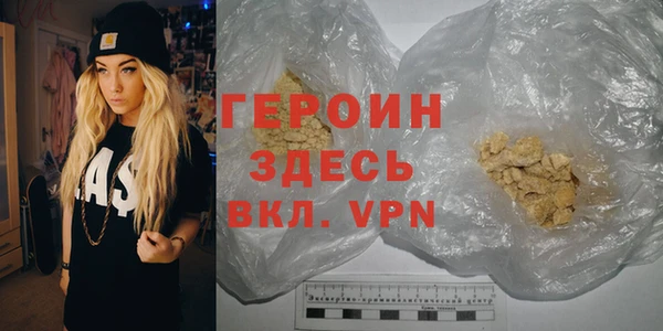соль курить ск Осташков