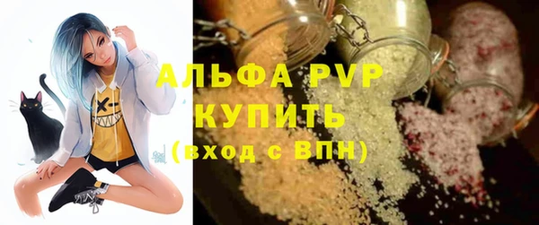 синтетический гашиш Грязовец