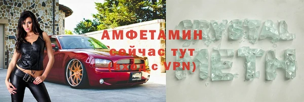 кокаин VHQ Грязи