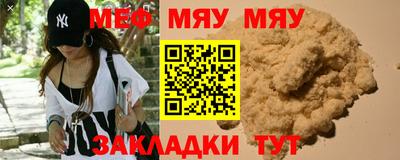 spice Заводоуковск