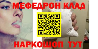 прущие крисы Заволжье