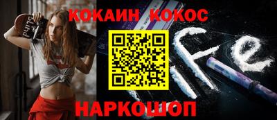 spice Заводоуковск