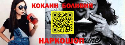 spice Заводоуковск