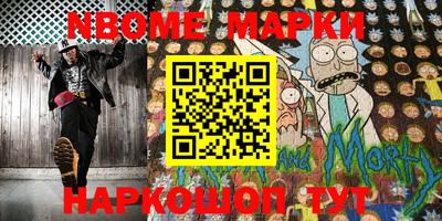 эйфоретик Жуковский
