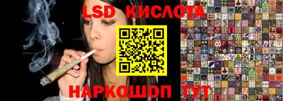 прущие крисы Заволжье