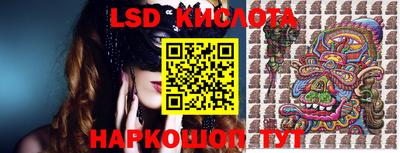 эйфоретик Жуковский