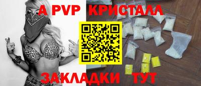 spice Заводоуковск