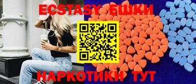эйфоретик Жуковский