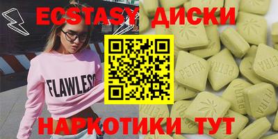 spice Заводоуковск
