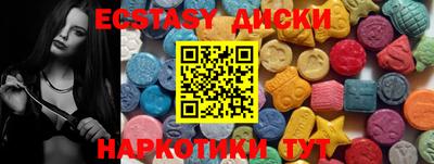 эйфоретик Жуковский