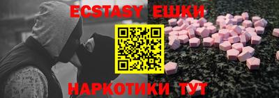 прущие крисы Заволжье