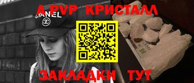 эйфоретик Жуковский