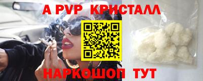 прущие крисы Заволжье