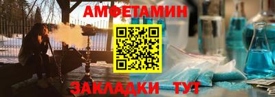 spice Заводоуковск
