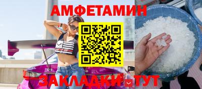 эйфоретик Жуковский